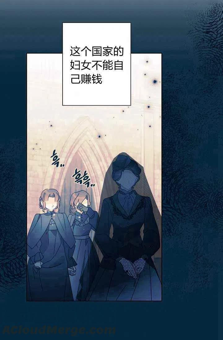 第32话85