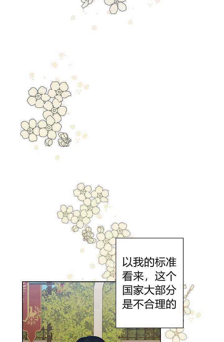 第32话90