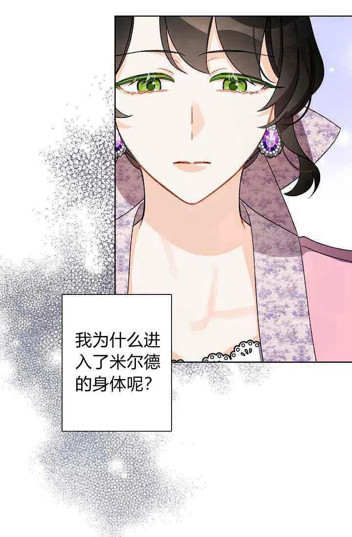 第32话92