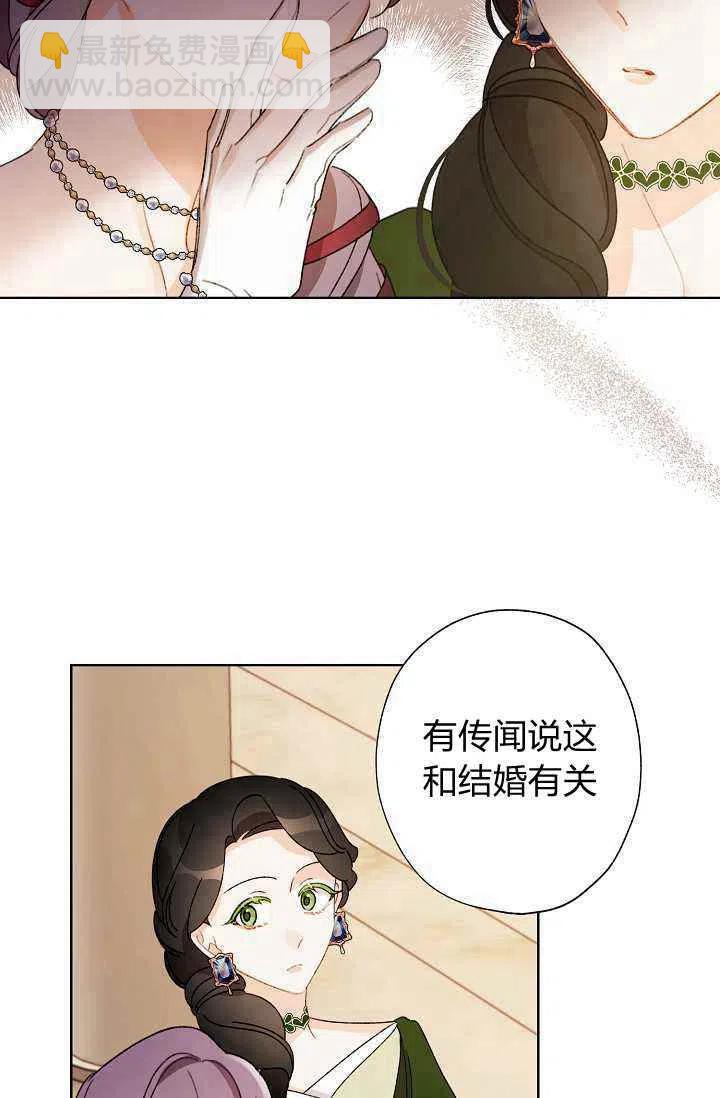 第36话15