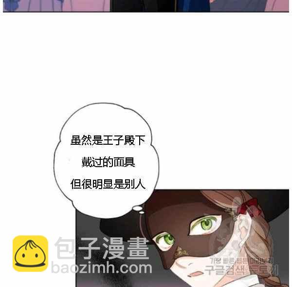 第42话22