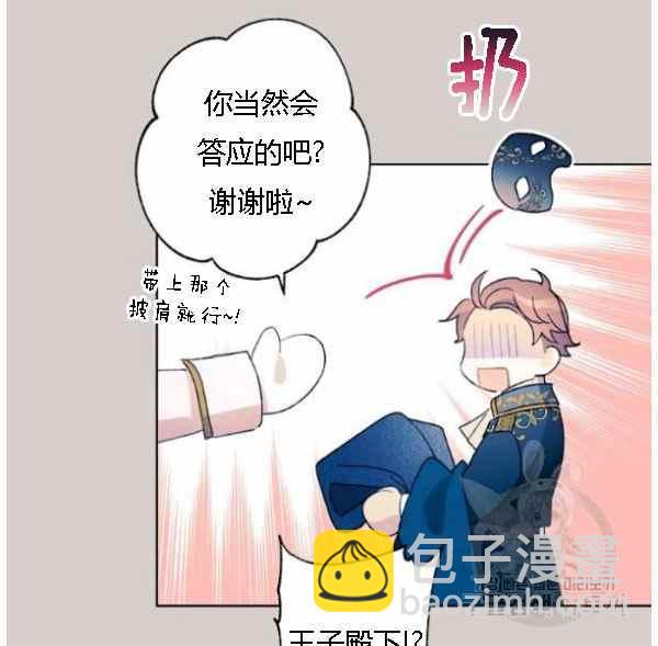 第42话62