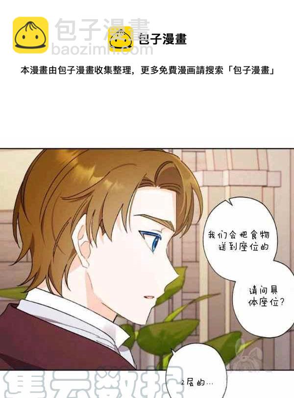 第46话104