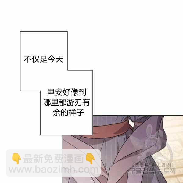 第46话105