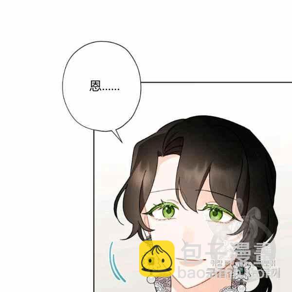 第46话25