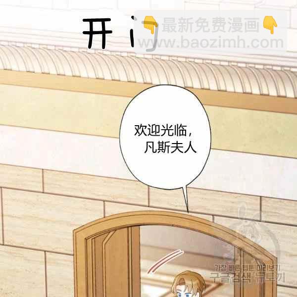 第46话5