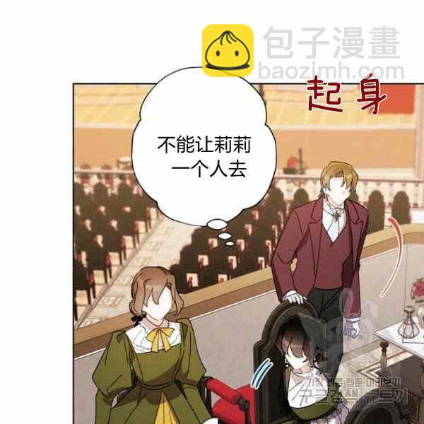 第46话51