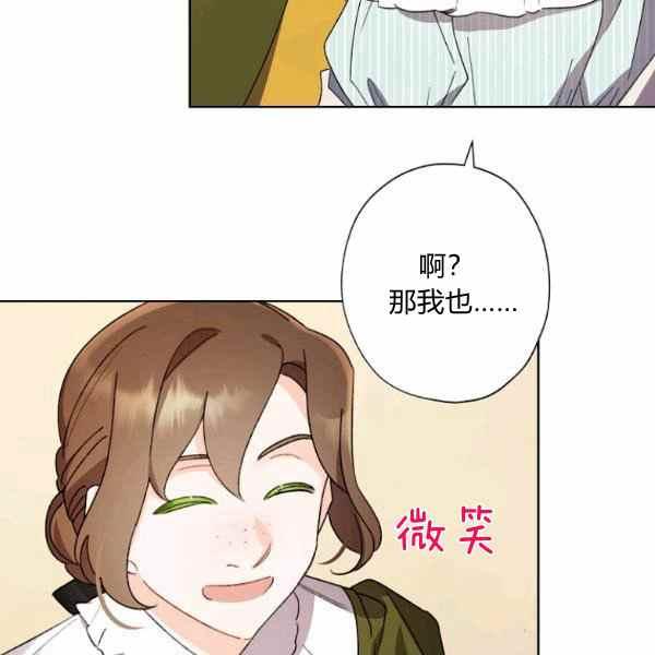 第46话81