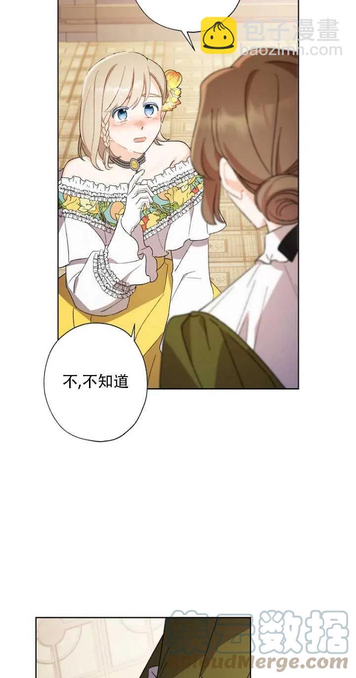 第48话12
