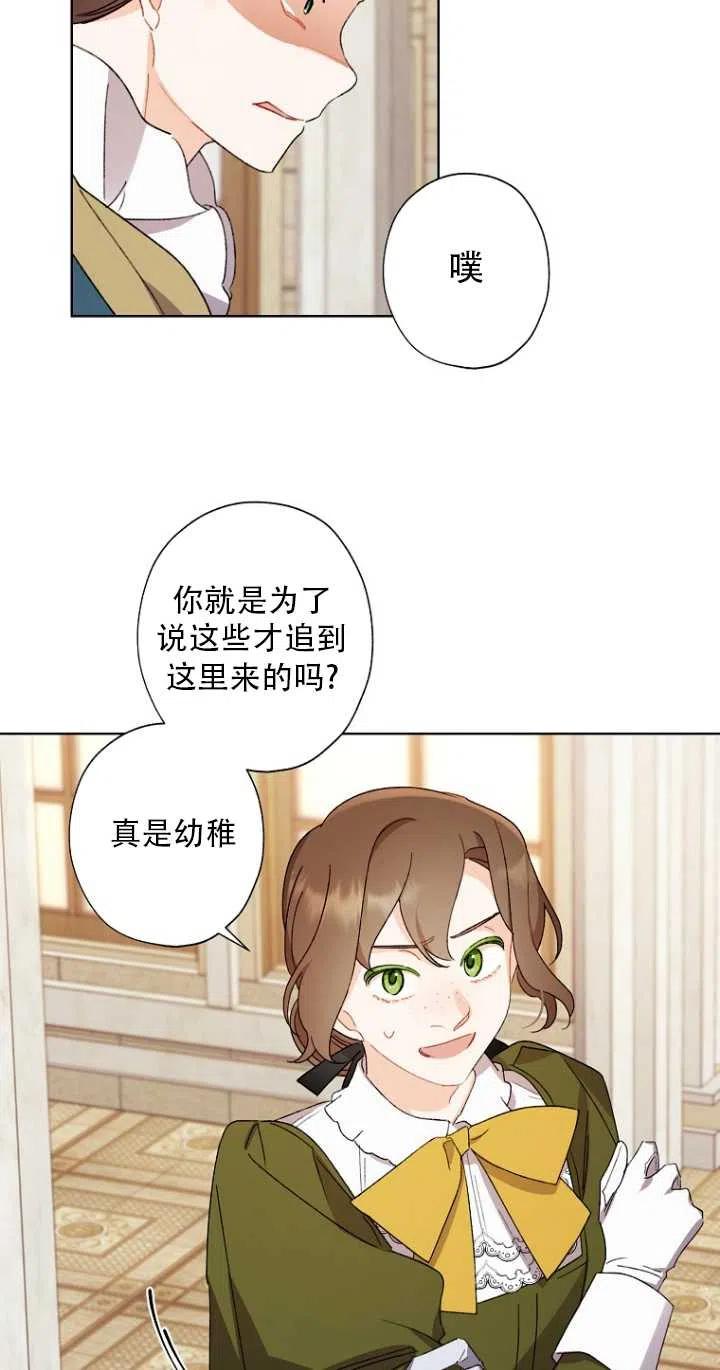 第48话26