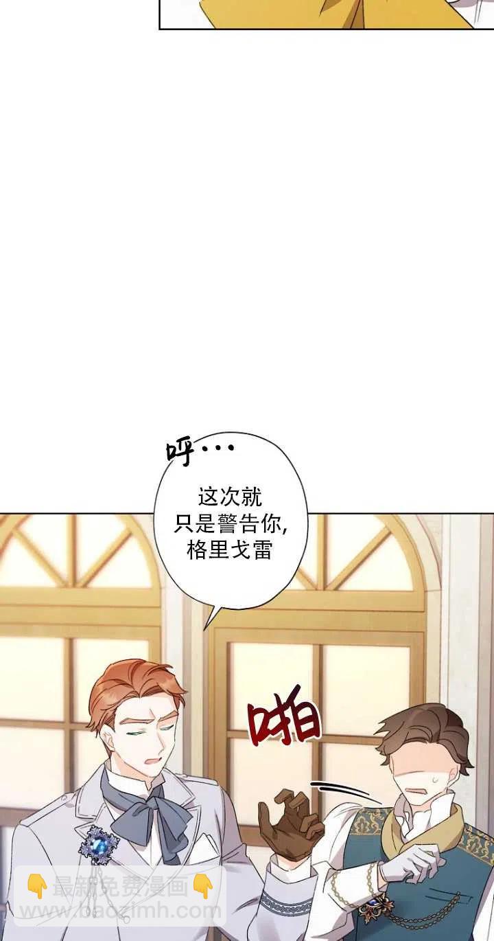 第48话38