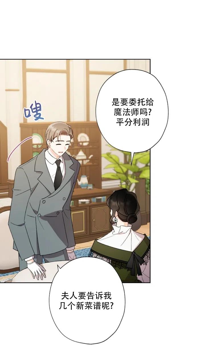 第50话11