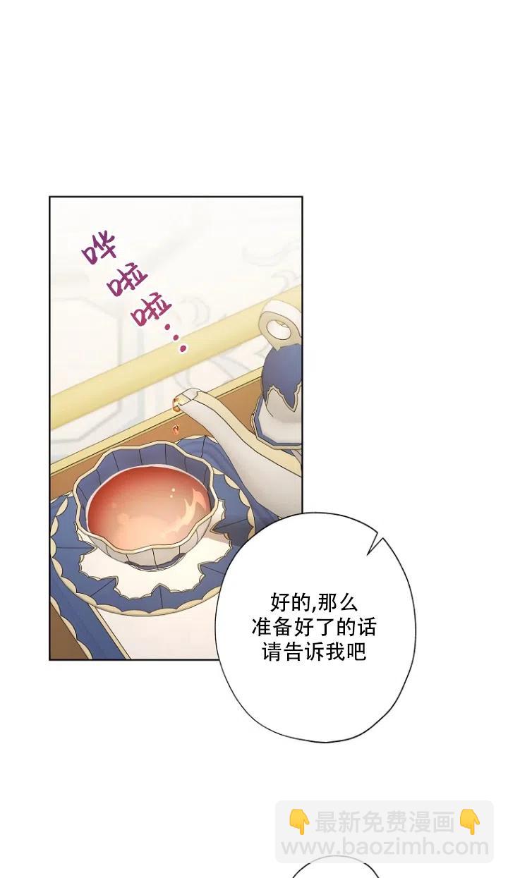 第50话13