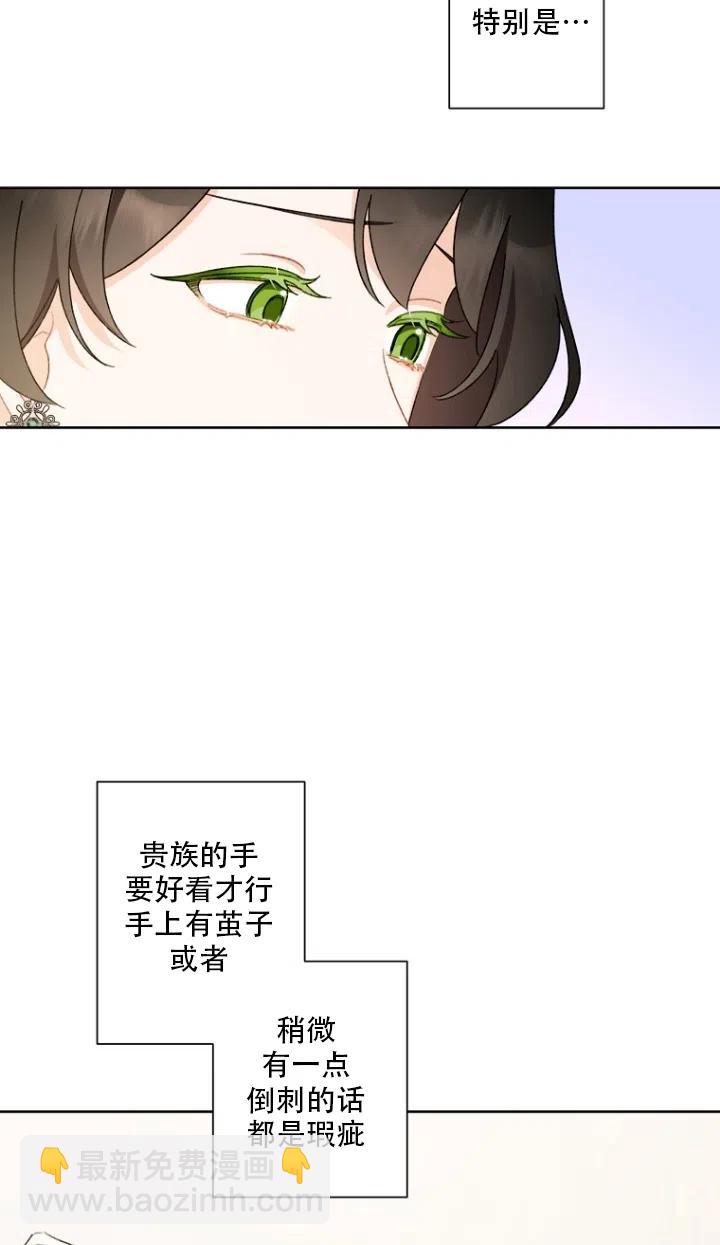 第50话22