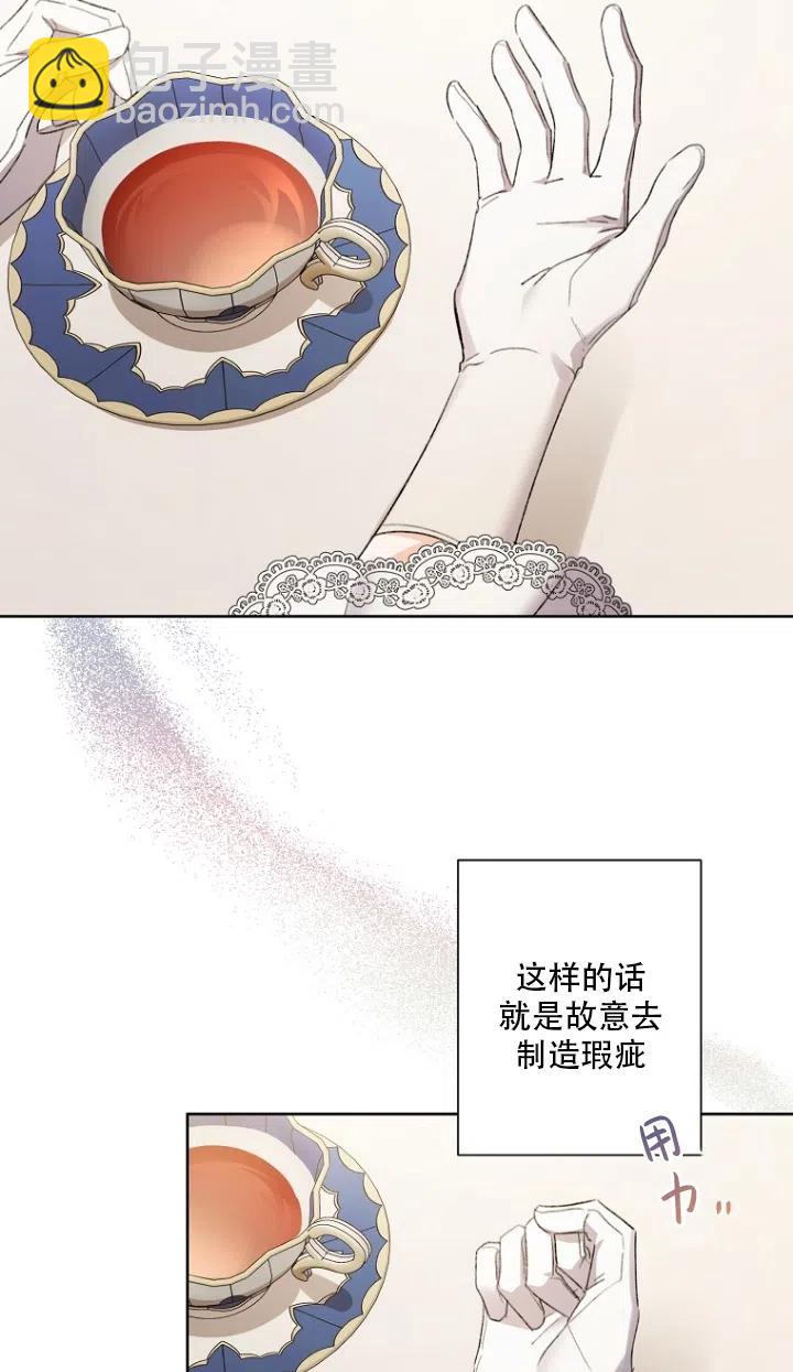 第50话23