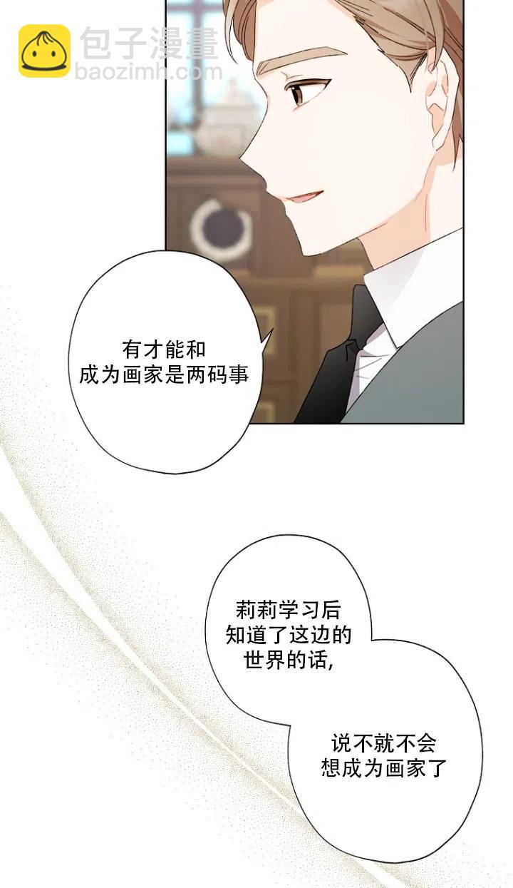 第50话29