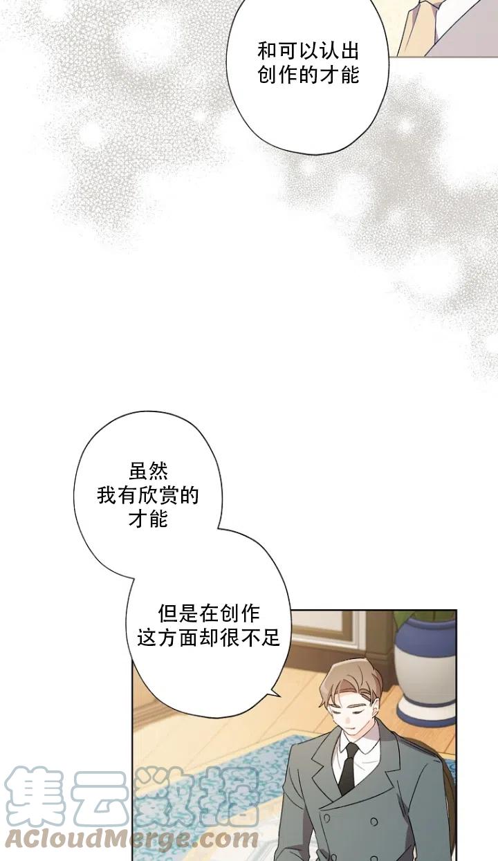 第50话36