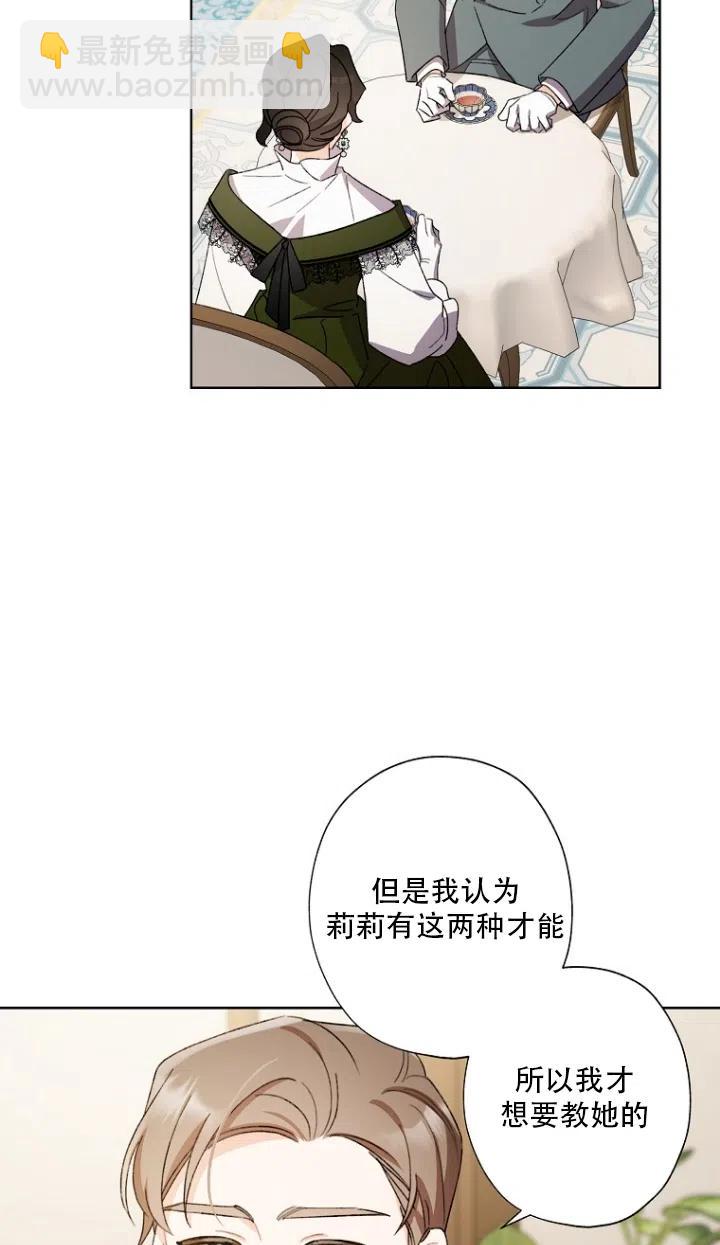 第50话37