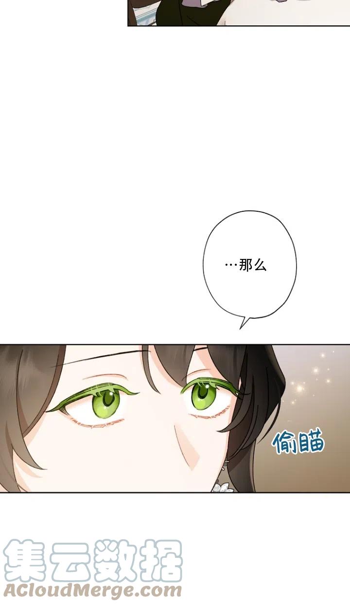 第50话39