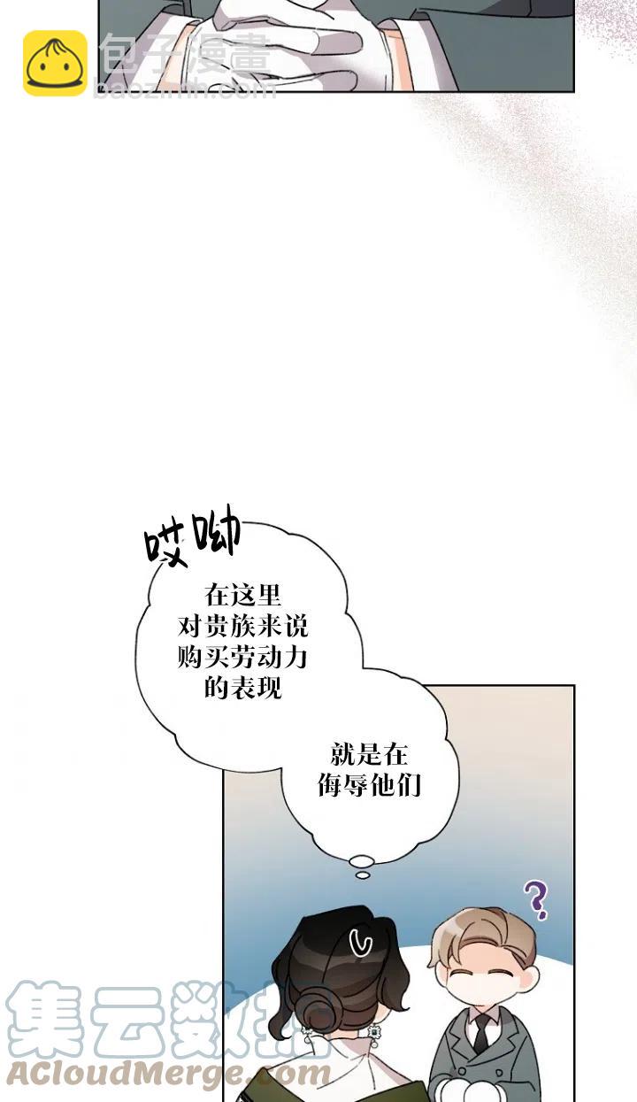 第50话42
