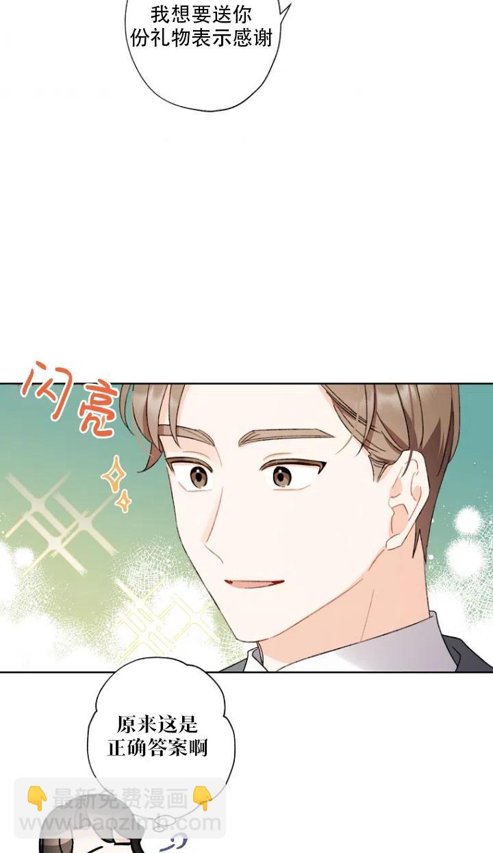 第50话44