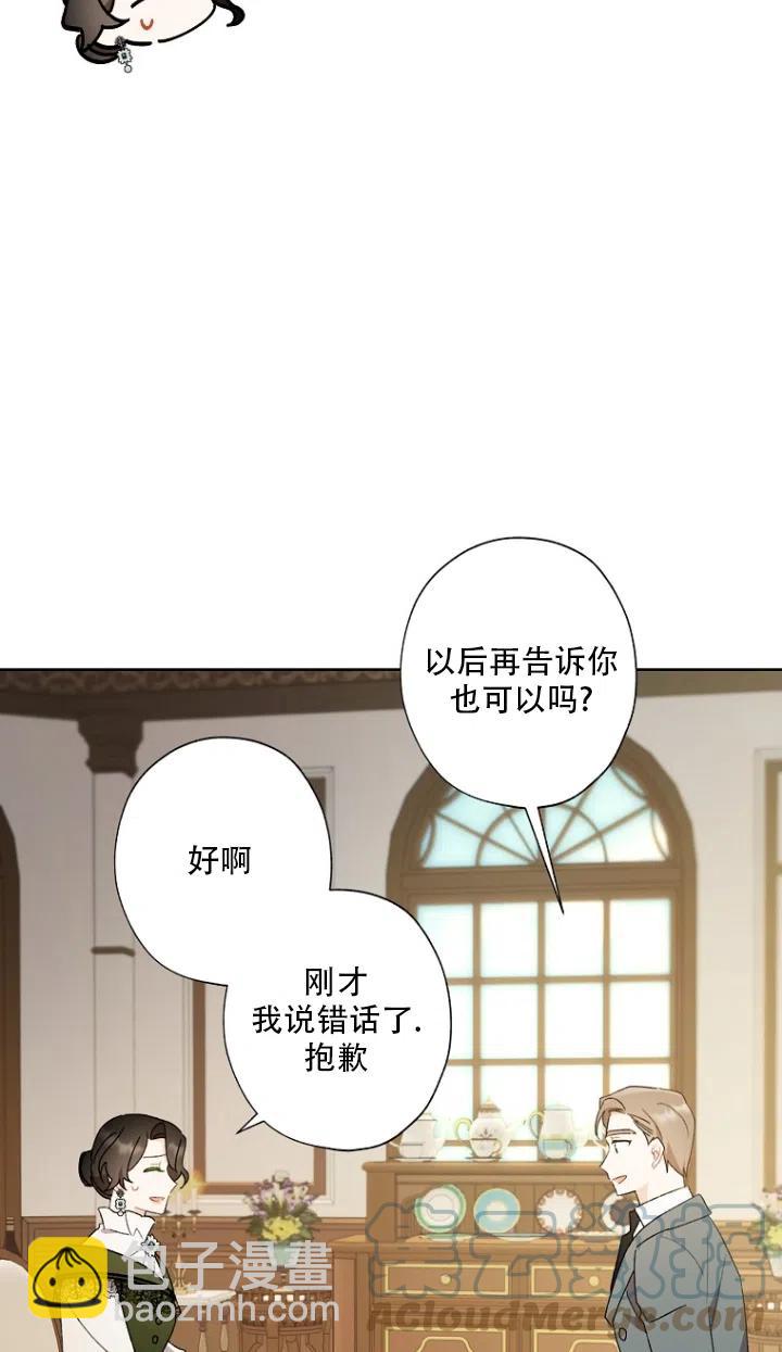 第50话45