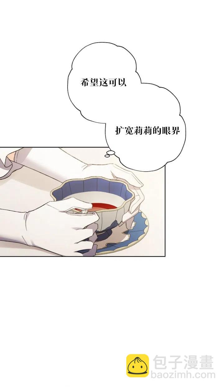 第50话51