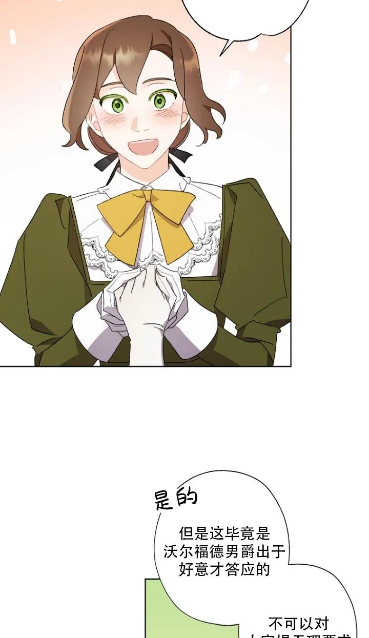 第50话53