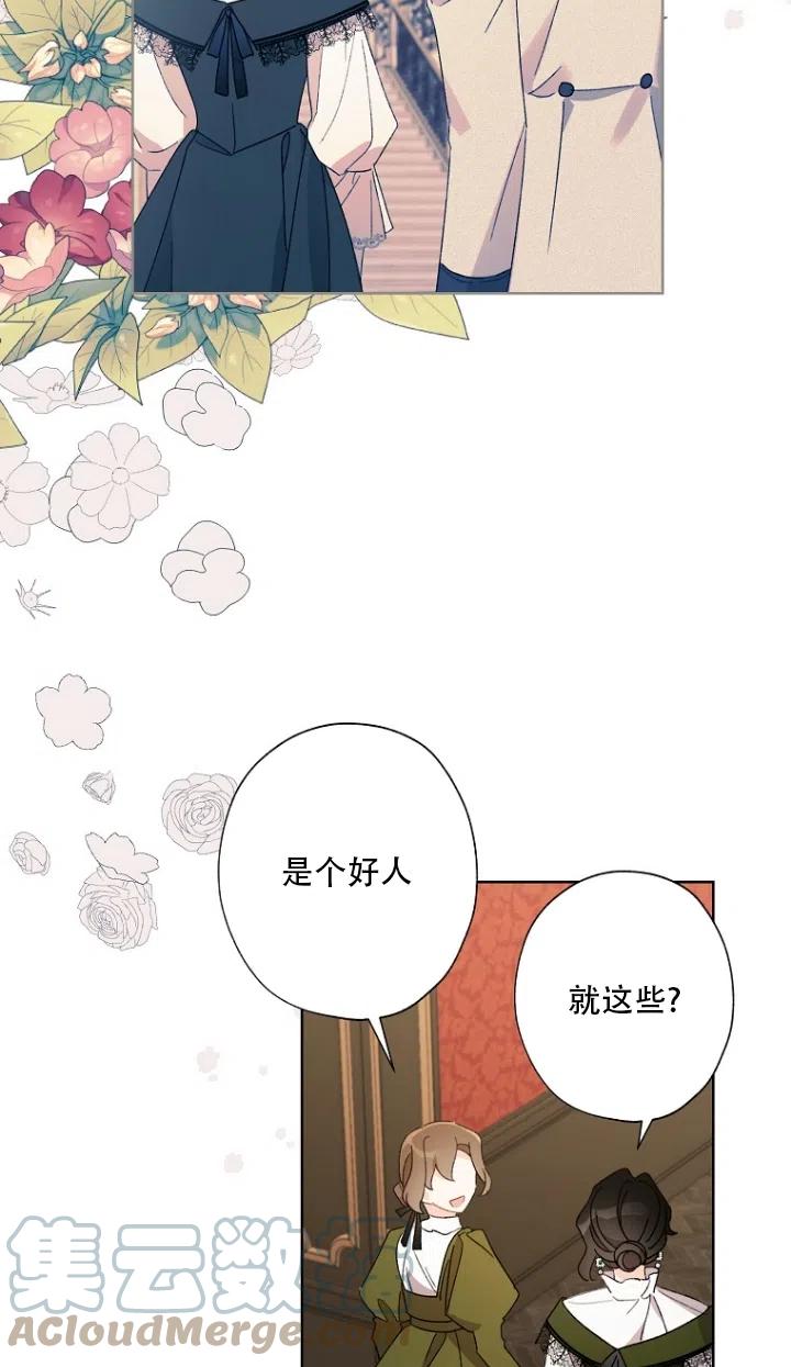 第50话58