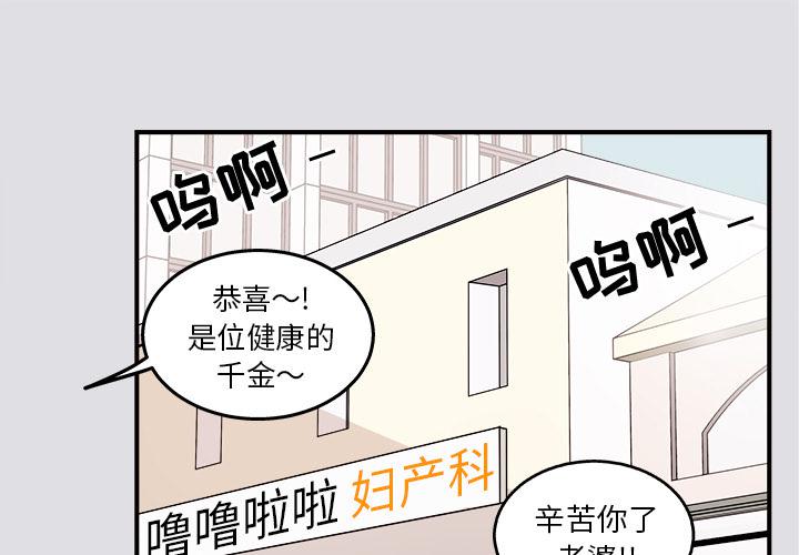 第1话0