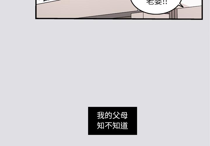 第1话1