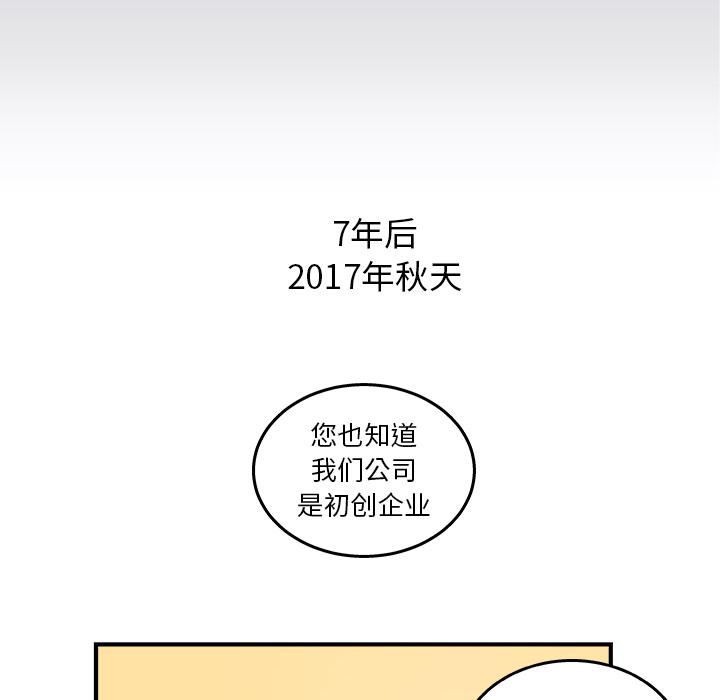 第1话11