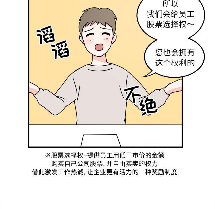 第1话12