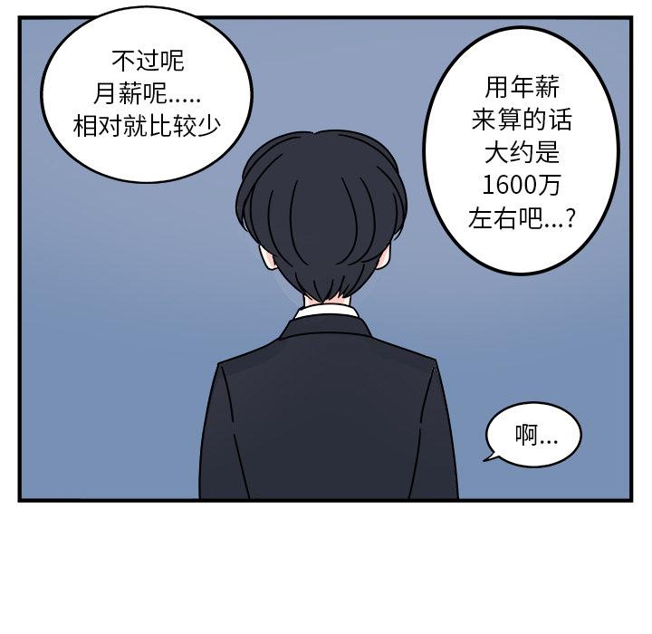 第1话13