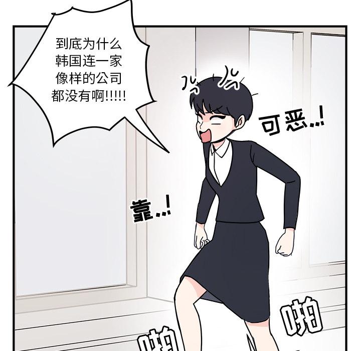 第1话16