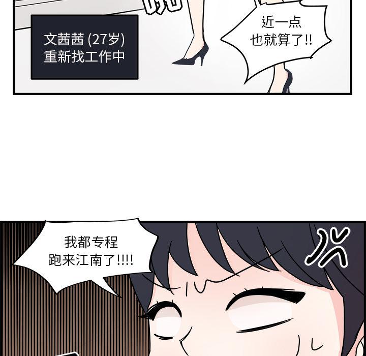 第1话17