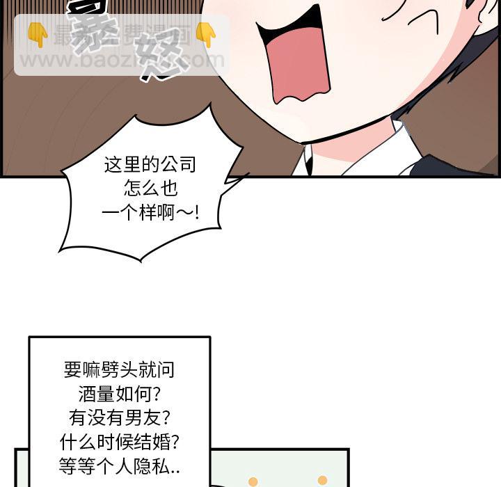 第1话18