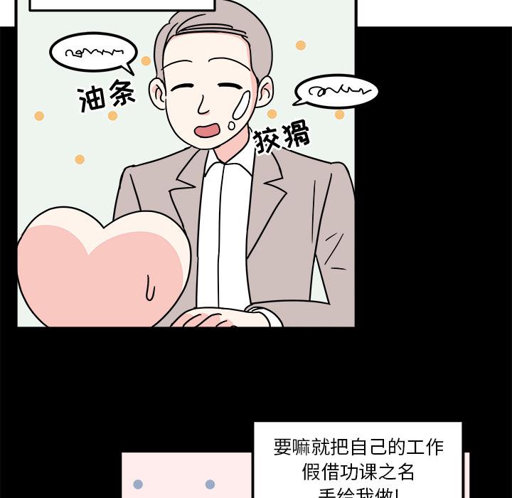 第1话19