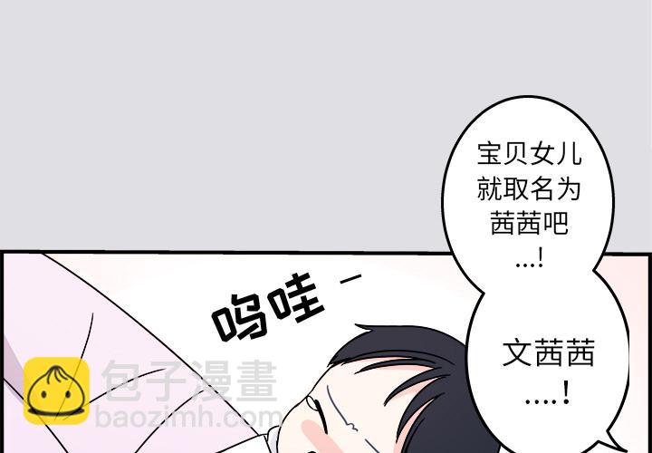 第1话2