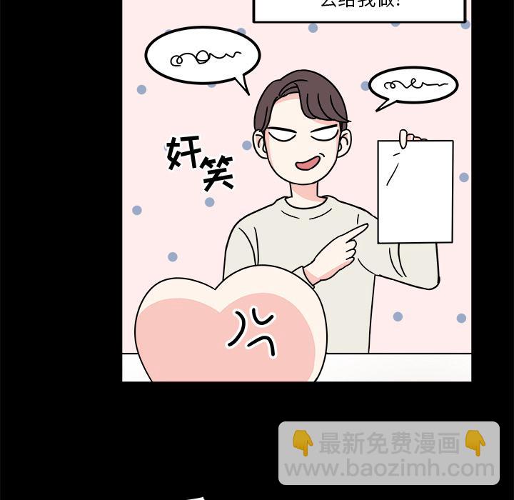 第1话20