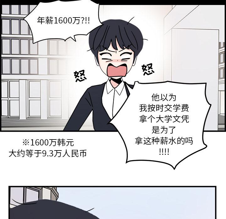第1话21