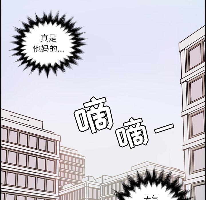 第1话23