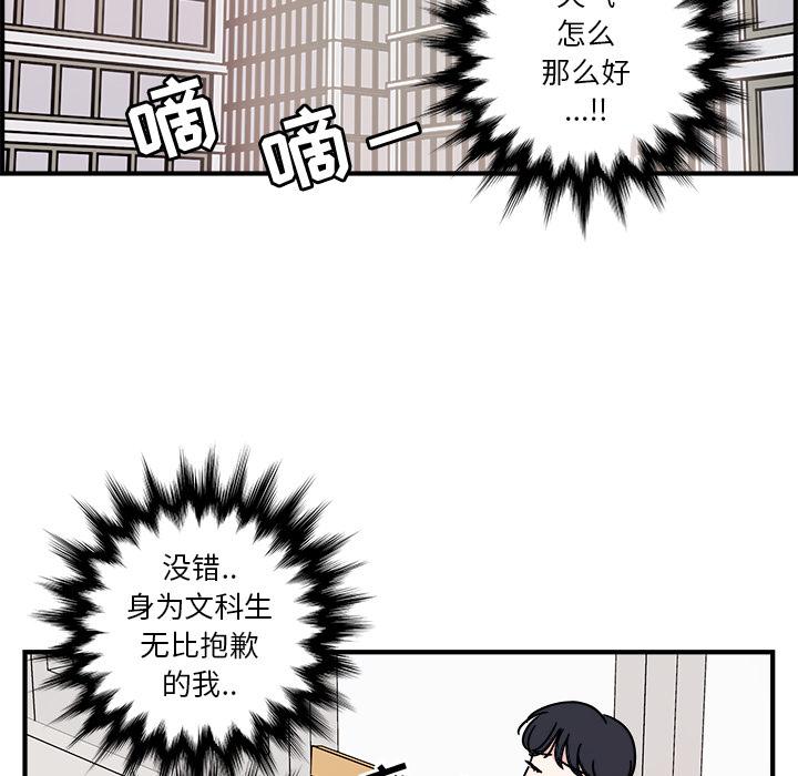 第1话24