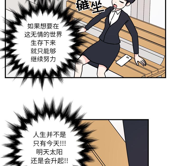 第1话25