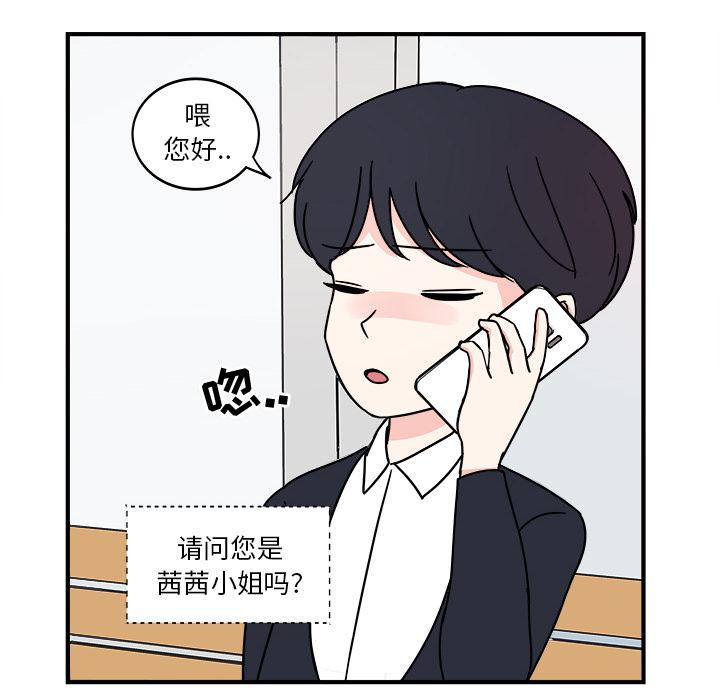 第1话27