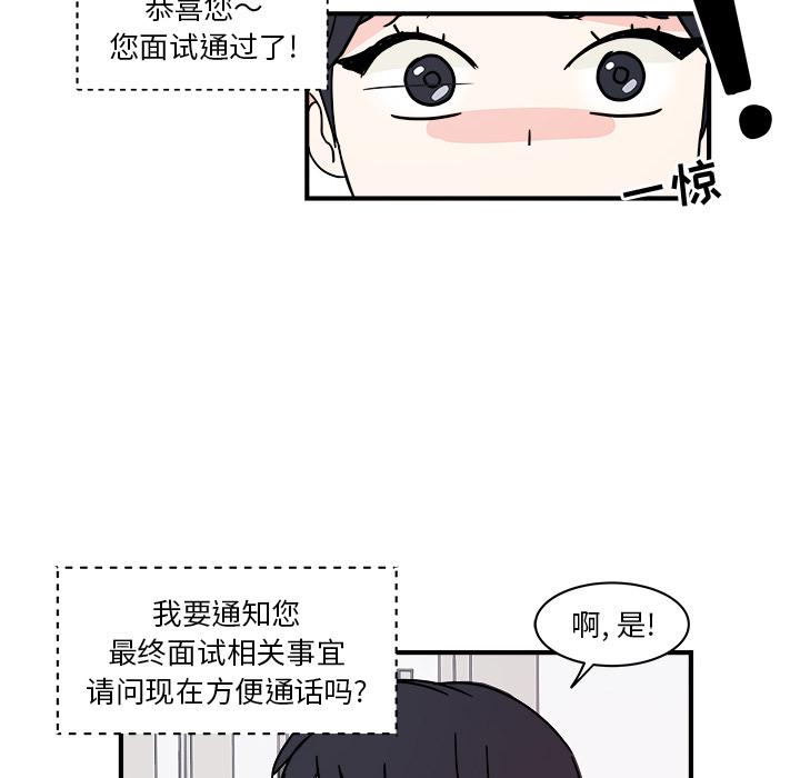 第1话29