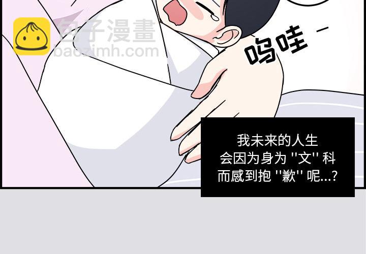 第1话3