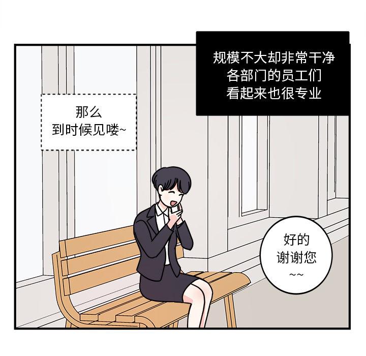 第1话32