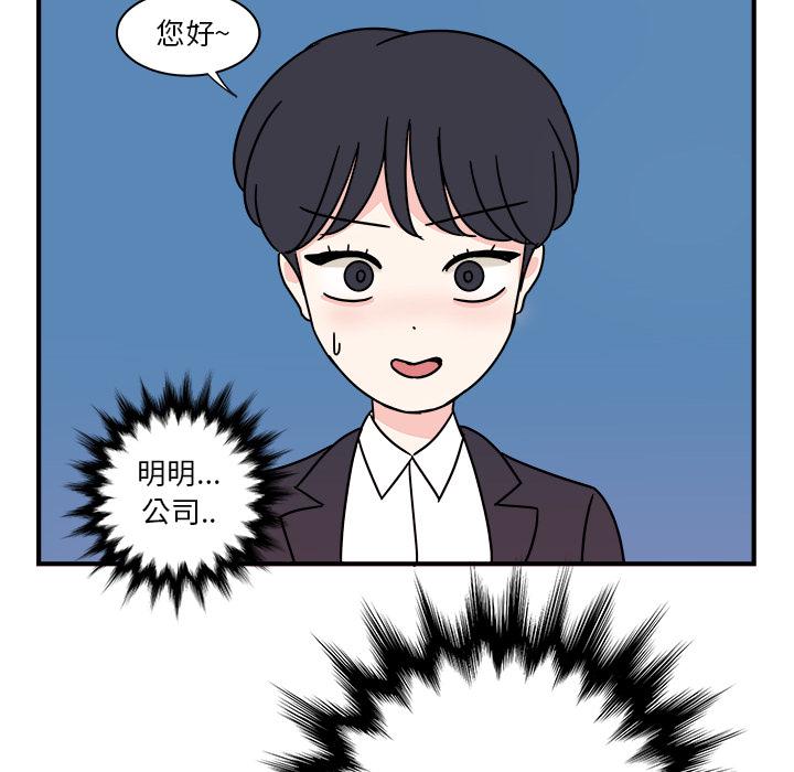 第1话37