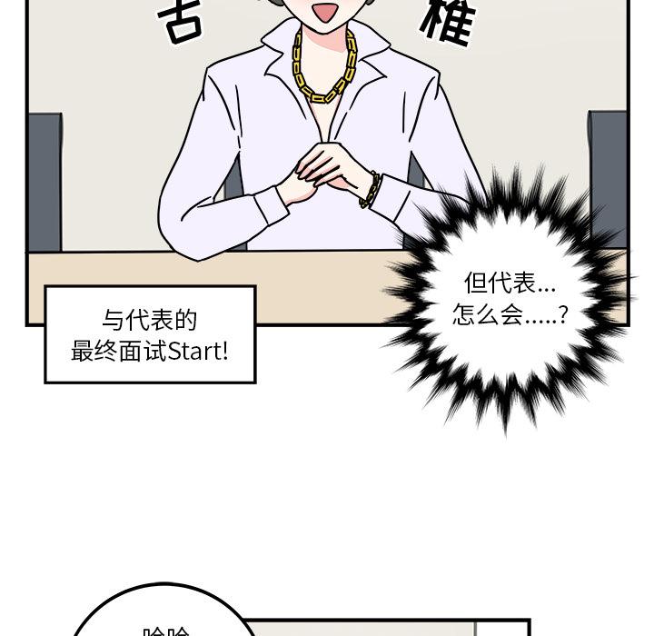 第1话39